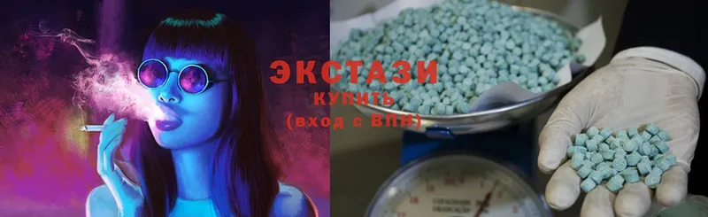 Ecstasy круглые Каменногорск