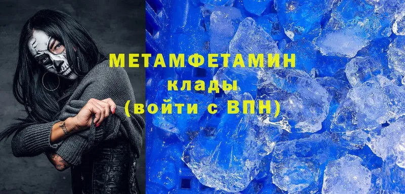 Первитин витя  продажа наркотиков  Каменногорск 