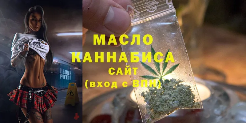 Дистиллят ТГК Wax  купить наркотики сайты  Каменногорск 